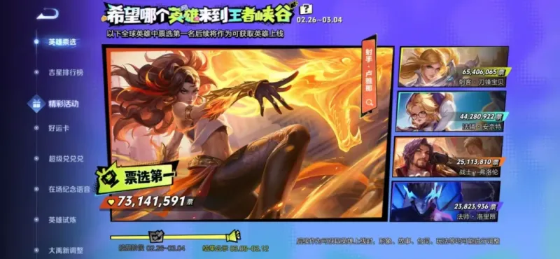 开云官方网站-射手玩家准备“开香槟”，S43第二位“新英雄”技能首曝，她能血脉克制澜和嬴政！